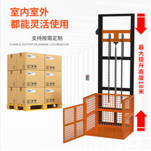 工廠定制單軌液壓升降貨梯 升降平台鏈條導軌式升降機液壓電梯