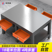 車間維修焊接拋光抽屜式鉗工台重型鋼板水磨鉗工修模台模具飛模台
