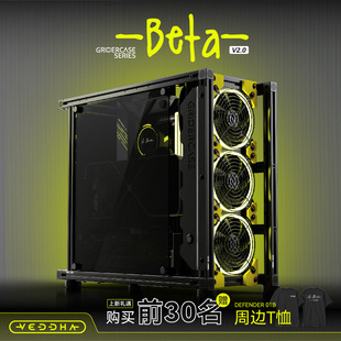 柏拉澤Beta V2.0 ATX結構加密tbt通用服務器露天機箱
