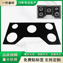 現貨燃氣灶保護墊 防油防污墊清潔墊5孔家用廚房墊硅膠燃氣灶墊