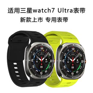 mֱwatch7 Ultra\ӱ펧watch7Ultraz펧