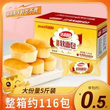 達利園法式軟面包5斤整箱裝奶香味手撕小面包營養早餐休閑小零食