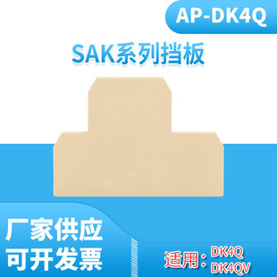 AP-DK4Qӓ/Ƭ/Ȱ pӶӶ˰mDK4Q/35 DK4QV/35