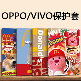 moppopadƽ屣oairovivopad11ӢPopd2101ȫ2