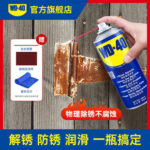 WD-40PP350ml/500mlͰbIģߙCеl