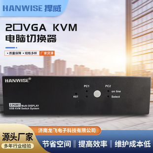 HANWISE2VGA KVMГQ ֧USB2.0 ֧l  LГQ