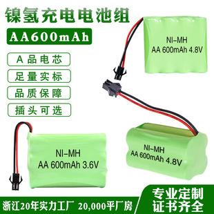 5̖懚늳ؽM3.6V4.8V 600mAh 늳ؽMAA Sl KCCB