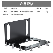 5840微型直流減速電機支架小馬達固定座電動機卧式安裝底座