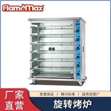 電動燒雞爐廠家大型磁性鋼化玻璃門烤雞烤鴨爐電熱旋轉烤雞爐現貨