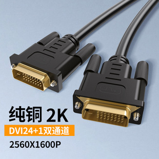 DVI24+1pͨXB@ʾ往2Kdvįʽ@ʾ往