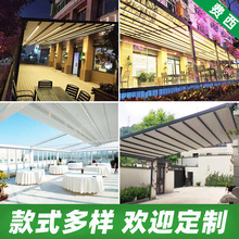 智能折疊天幕戶外家用玻璃房遮陽篷隔熱頂棚商用鋁合金電動伸縮廠
