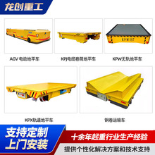 批發電動地平車蓄電池軌道電動液壓轉向搬運工具車無軌電動地平車