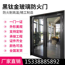 廠家直供鈦金不銹鋼玻璃防火門學校酒店辦公樓會所消防玻璃門窗