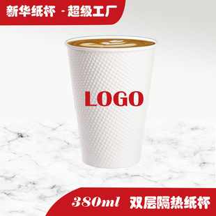 SҶ12oz 380ml һԼ ԄuCLOGO