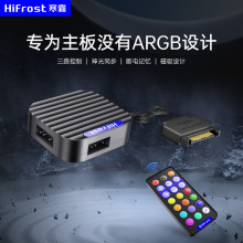 電腦5V3針轉SATA風扇控制器無線遙控迷你磁吸擴展集線ARGB控制器
