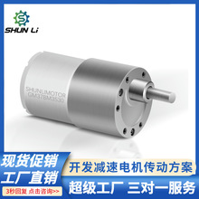 工廠現貨促銷減速電機37MM3530電機12V電機130RPM微型小馬達減速