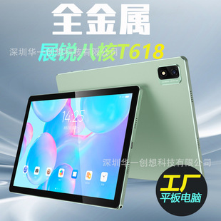 OEMS ӆt10.1ƽX 羳QPadaS