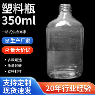 350ml͸ƿ ͸̲ƿһ⎧֭ƿSƿƯƿl