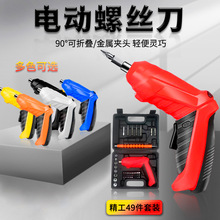 廠家現貨家用鋰電手電鑽充電式電動螺絲刀多功能鋰電池螺絲刀套裝