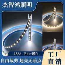 LED2835燈條5mm8mm雙色溫 12v120燈168燈衛浴鏡衣櫃櫥櫃燈帶批發