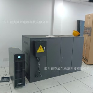 ʿ_UPSԴYDC3360/50/40/30/20/15/10/80KVA/KW-RT늳380V