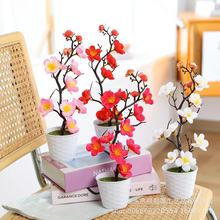 跨境仿真盆景假花盆栽仿真梅花臘梅干花批發家居裝飾擺件仿真花
