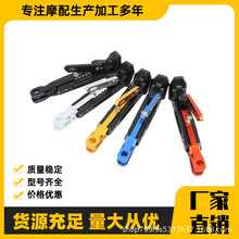 電動車可調節邊撐小牛側支架電動摩托車邊撐踏板車電瓶車腳撐腳架