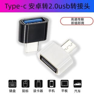 usb2.0Dtypec miceoD^܇dD׿֙CuPotgDQ^