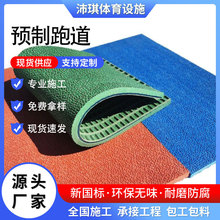 預制型卷材室內羽毛球專用地膠塑膠地板便攜移動籃球場地跑道膠墊
