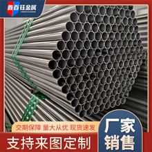 recc冷軋光亮焊管 spcc薄壁精密焊管 折彎車架焊管 高頻焊接鋼管