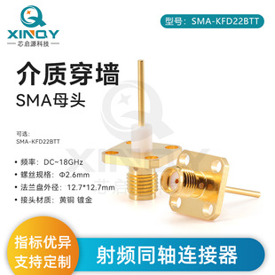 XINQY RFlͬSB SMA-KĿ׷m̶ 18G|B