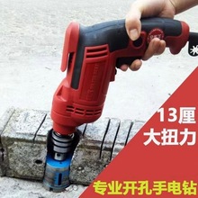 巨大大功率帶線手電鑽手槍鑽手持式無極變速正反轉打螺絲開孔鑽眼
