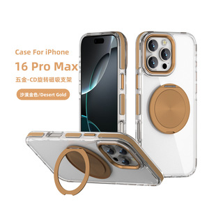 羳mOiPhone16Pro/ProMax͸֙CD֧15o