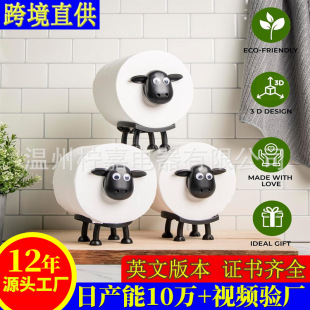 羳Sheep Toilet Roll HolderȤľdlܾӼ҄