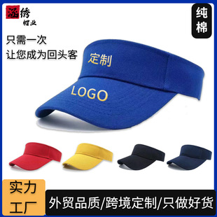 廠家定制刺綉空頂帽子無頂帽男女遮陽帽定做運動太陽帽印字印logo
