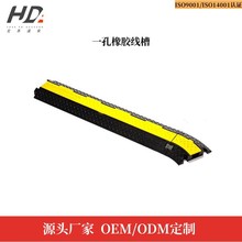 廠家供應 線槽減速帶 一槽電線保護槽 高強度保護橡膠線槽 CP-1