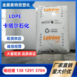 LDPE FD0474 FD0374 FD0274 FD0272 ͸ ϩzԭ