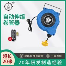 工業氣動維護工具新款PP電線電鼓伸縮卷管器全銅芯自動排管器