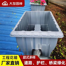 市政護欄綠化工程專用長方形馬鞍花盆塑料加厚大號種植盆花箱廠家