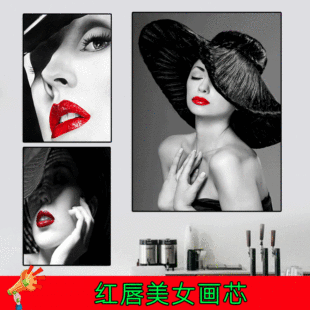 跨境熱銷紅唇美女油畫布卧室掛畫客廳黑白人物畫咖啡廳牆裝飾畫芯