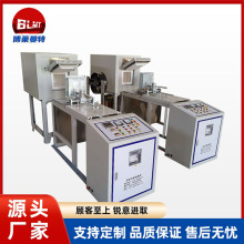 高溫熱震爐極限測試爐 工業處理智能快速工業一體抗熱震實驗電爐