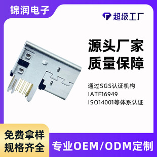 USB3.1 TYPE-Cĸ14PȲ 90Ȃ_USBBӿ