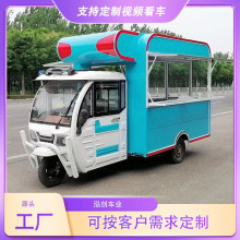 電動三輪小吃車多功能餐車早餐快餐車商用炸串燒烤流動夜市擺攤車
