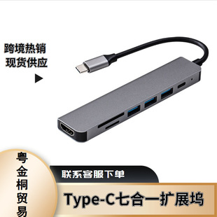 Type-Cߺһչ] ubs-cDhdmi usb SD/TFxmmacboook pro