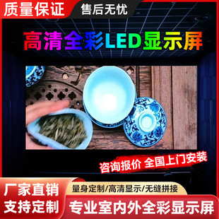 LED@ʾP2.5҃ȸˢǫ̈̄չdVopƴ