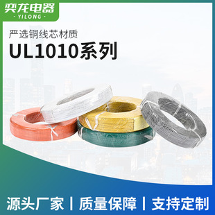 UL1010  24AWGo׾PVC|pӽ^105C°300V