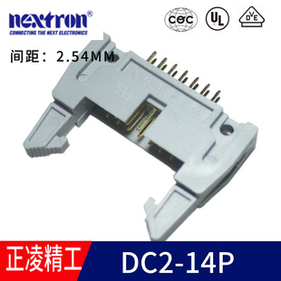 ̨辫DC2-14Pֱ_ 14оţǲ ž2.54gnextron