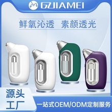 注氧儀家用臉部補水美容水光儀便攜式手持電動高壓納米霧化噴霧器