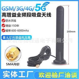 5GȫWͨˮP쾀GSM/GPRS/3G/4G/NB-IOTģKȫ늘P