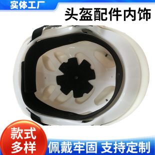 電動車頭盔配件內飾輔料頭圍調節帶頭圍調節器帶松緊旋鈕頭盔配件
